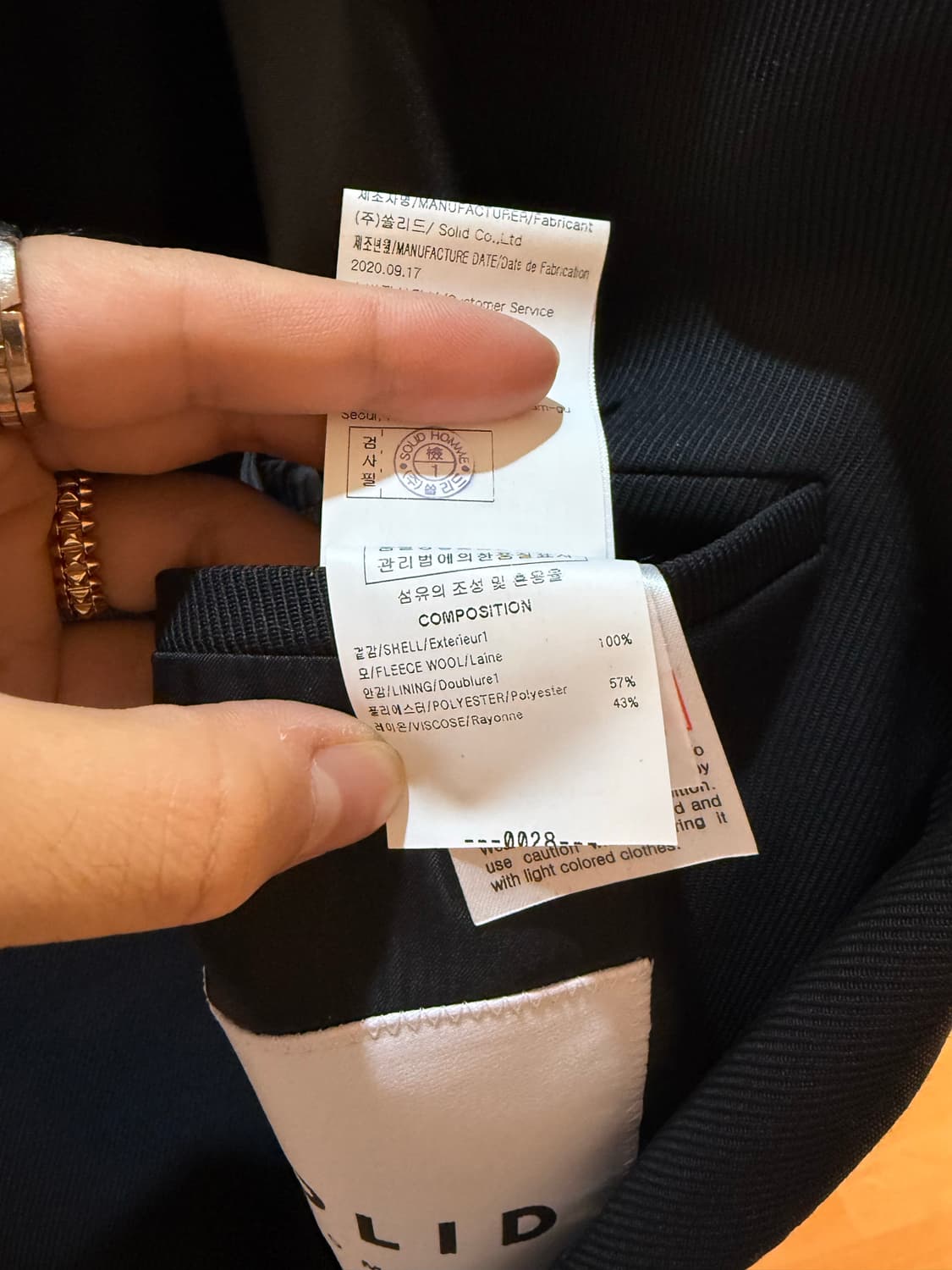 트윌 울 슈트 상품이미지5