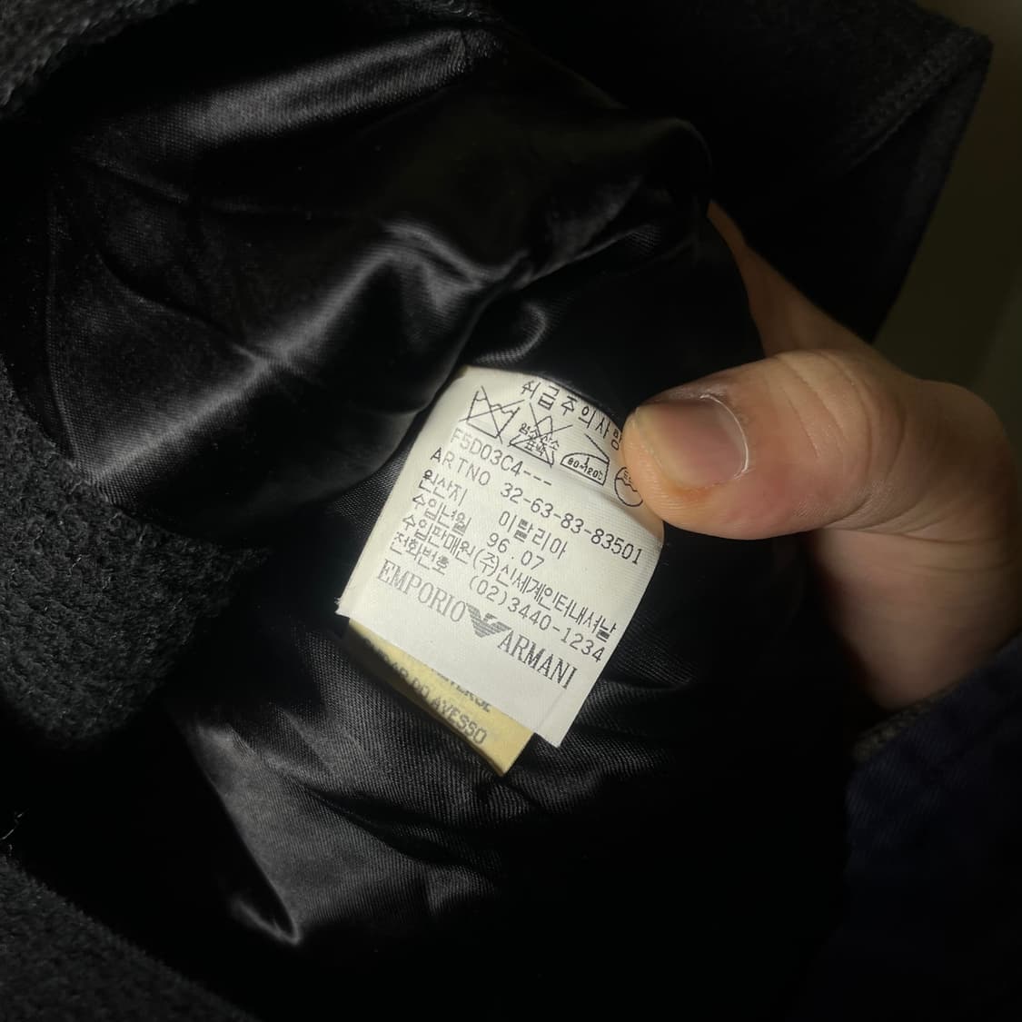 [Armani] 아르마니 진스 트위드 울 자켓 상품이미지6