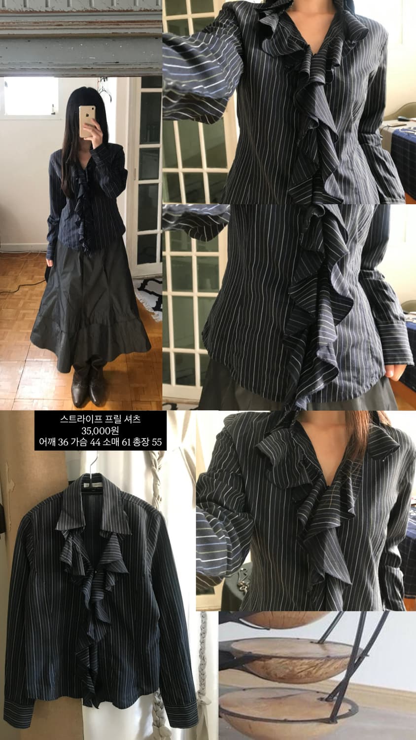 vintage frill stripe shirts 상품이미지6