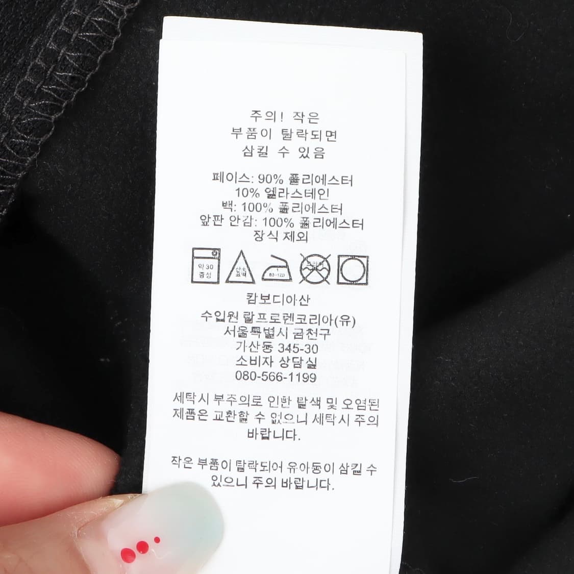 폴로 랄프로렌 그레이 소프트 쉘 집 자켓 상품이미지10