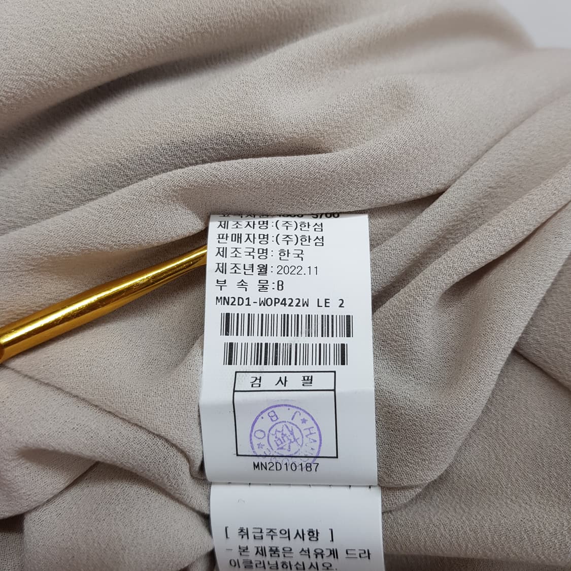 한섬 마인 2022 버튼 포인트 롱 원피스 82-94-160사이즈 상품이미지9