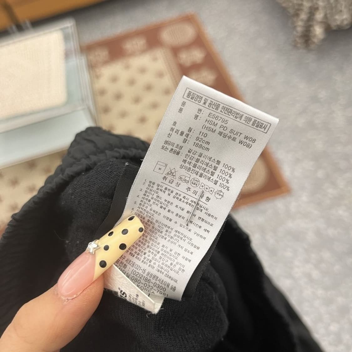 아디다스 00's 마샬아츠 검골 바람막이 트랙팬츠 110 C09884 상품이미지6