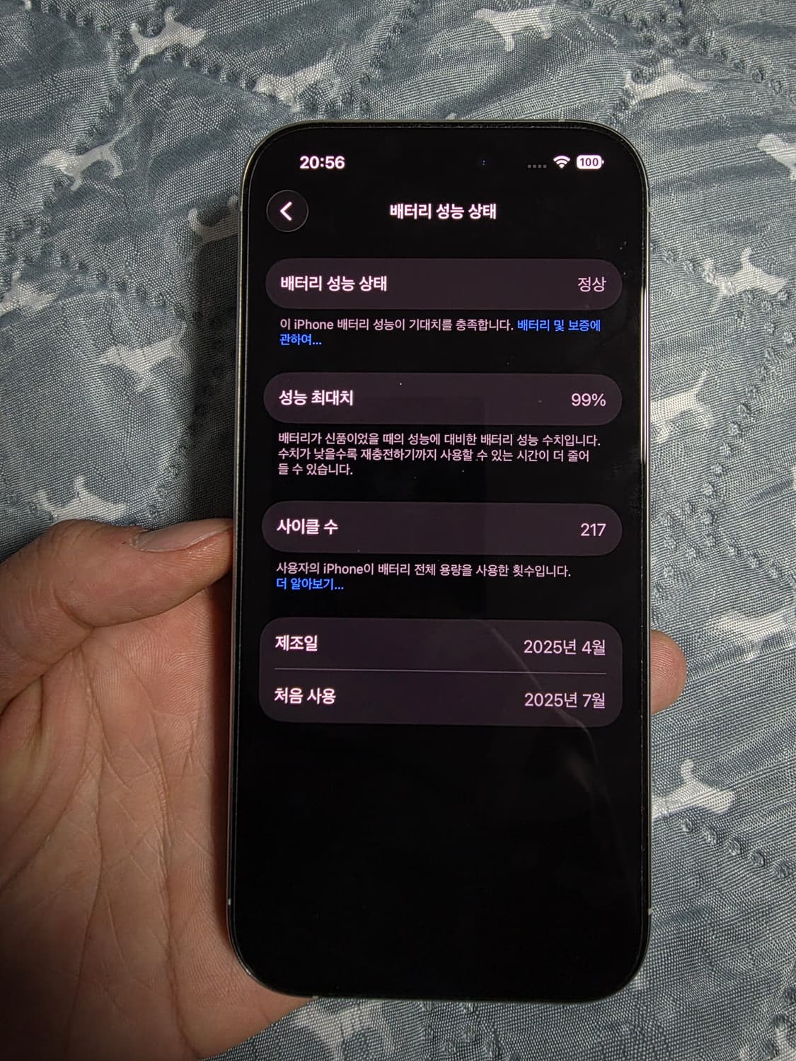 아이폰16프로256화이트 상품이미지8