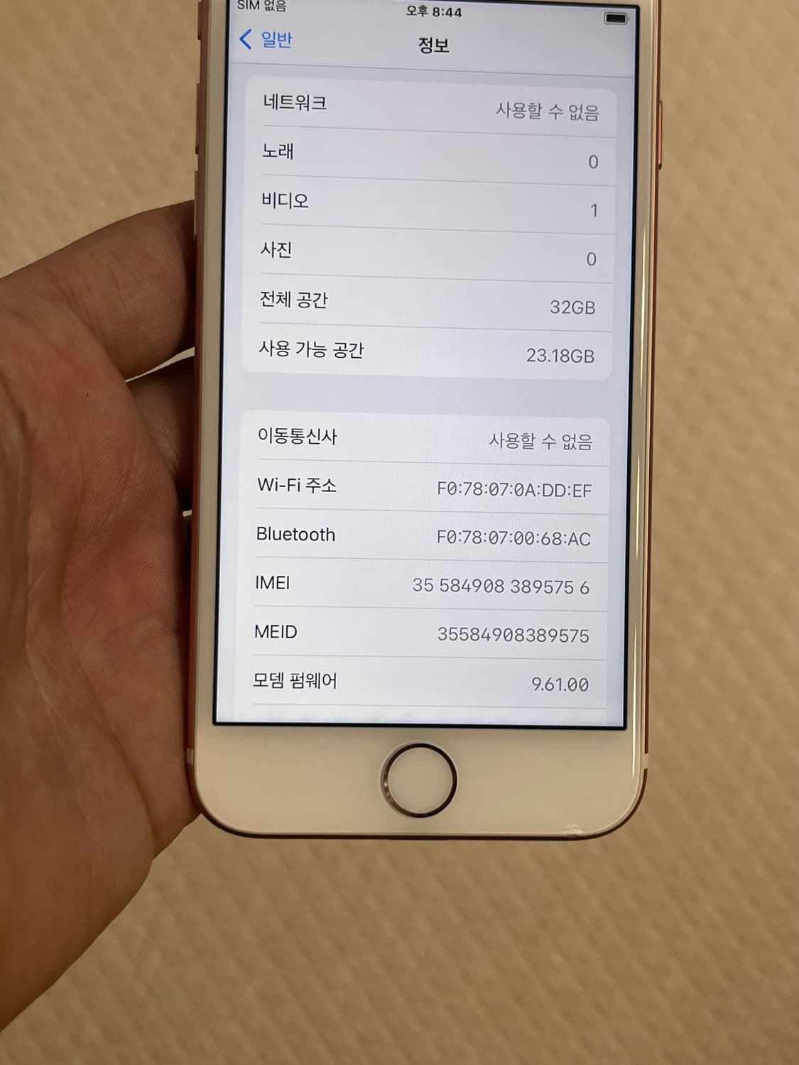 아이폰7로즈골드 32GB 상품이미지9