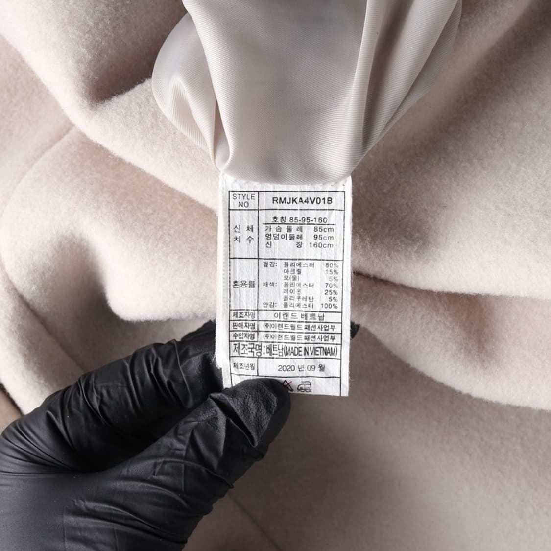 로엠 자켓 85 상품이미지7