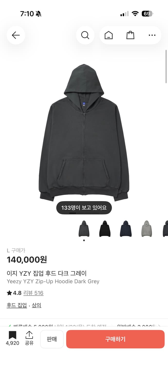 이지갭 후드집업 다크그레이 상품이미지1