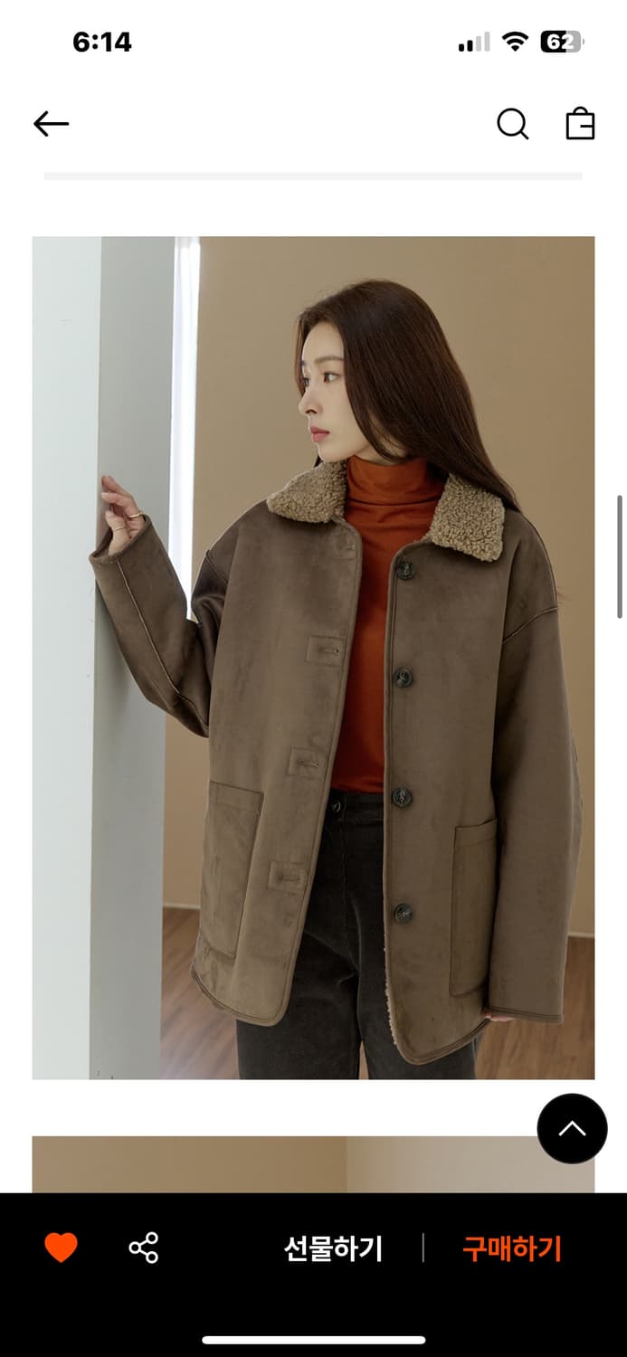 레프트서울 리버시블 무스탕 상품이미지1