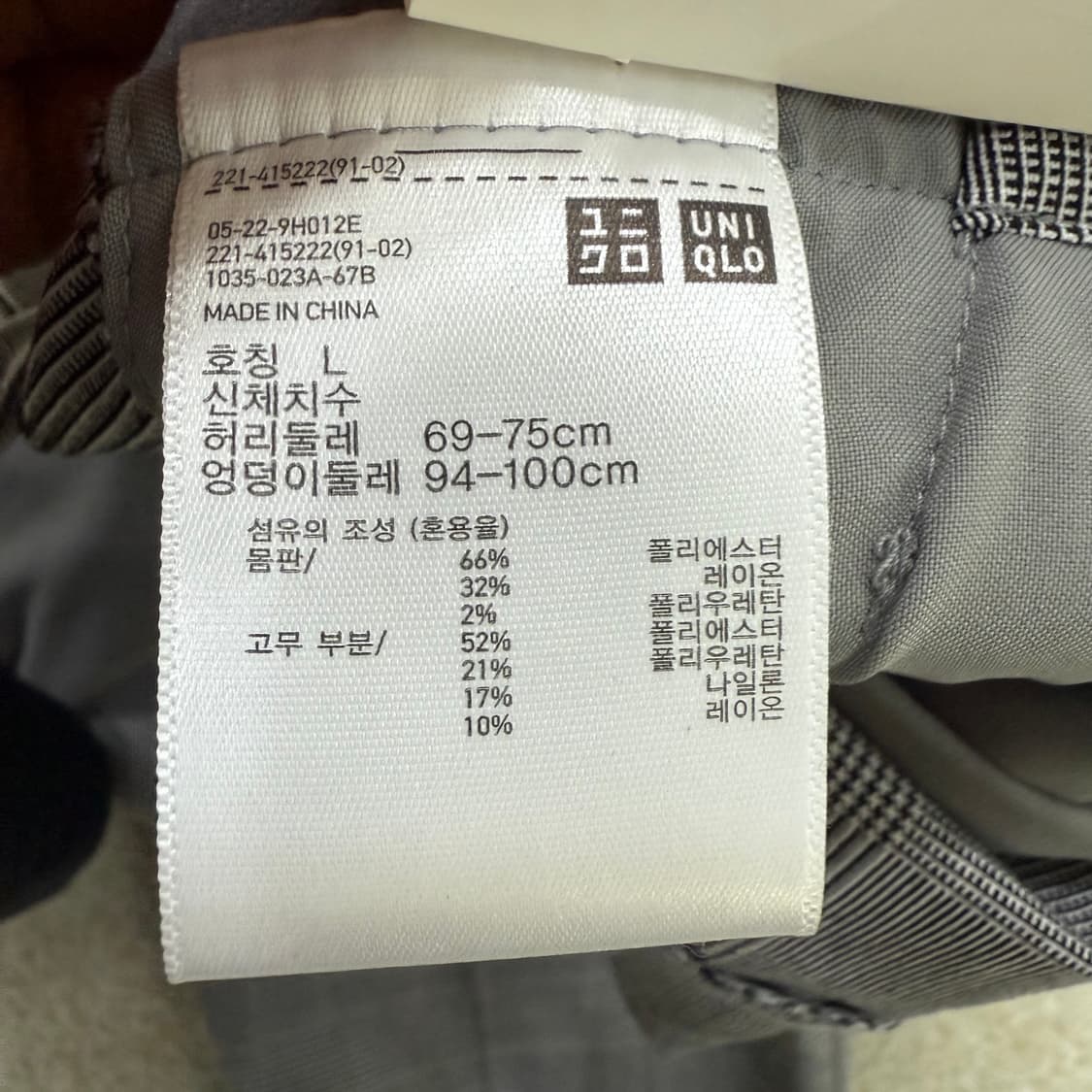 [L] 새상품 유니클로 체크 앵클팬츠 0106T1 상품이미지3