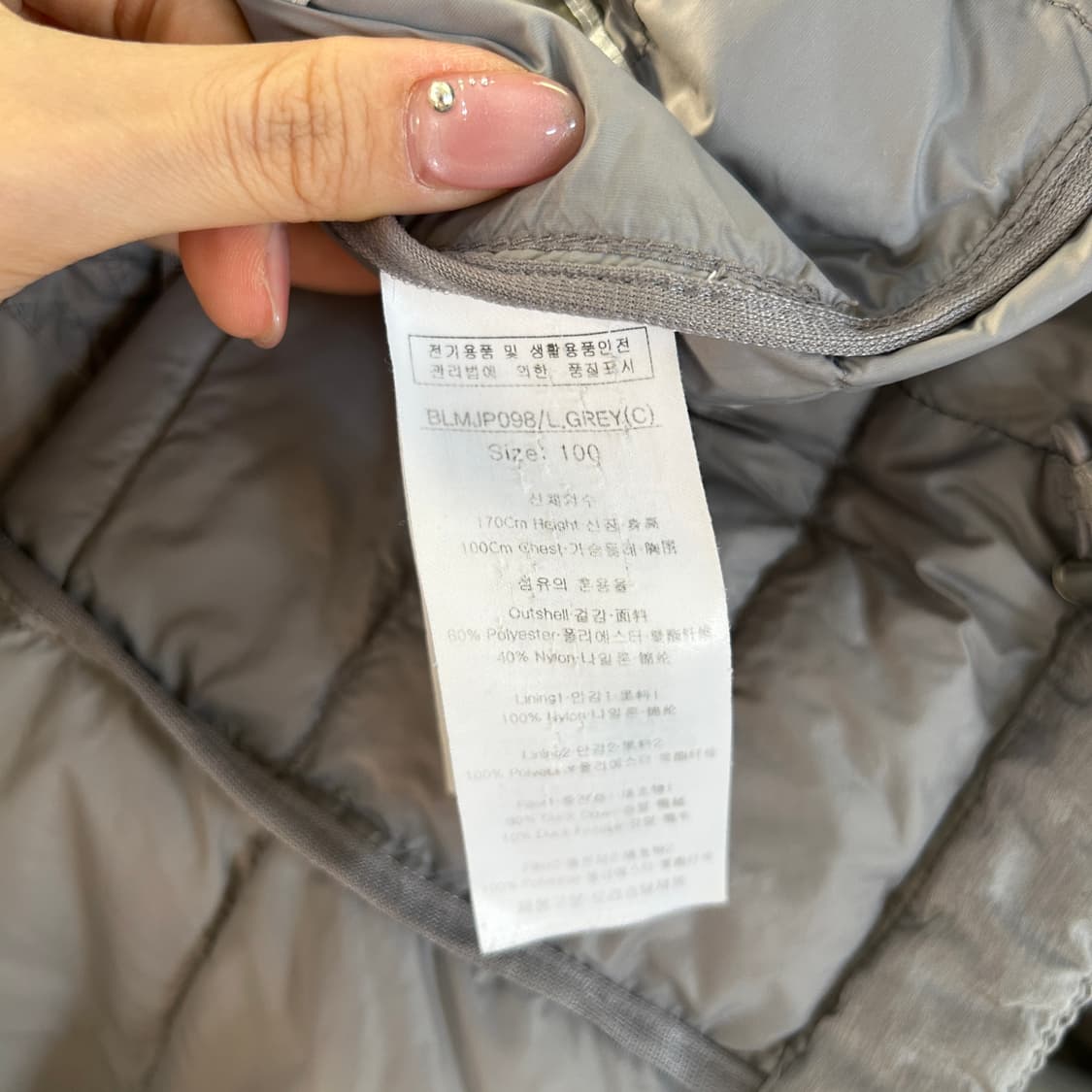 코오롱 키즈 덕다운 패딩 140 상품이미지5