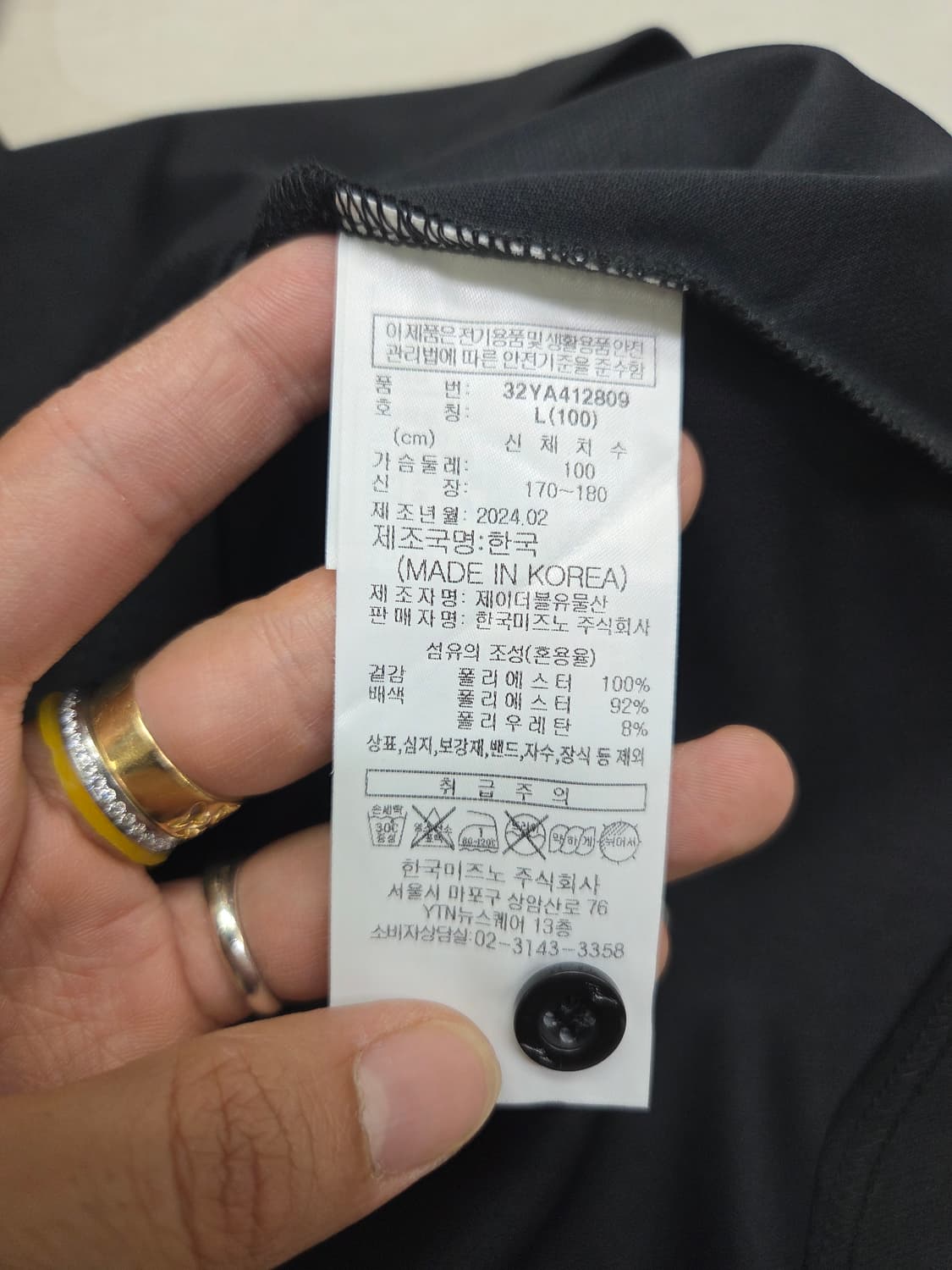 미즈노 남성용 골프 반팔 카라티 블랙 L 상품이미지3