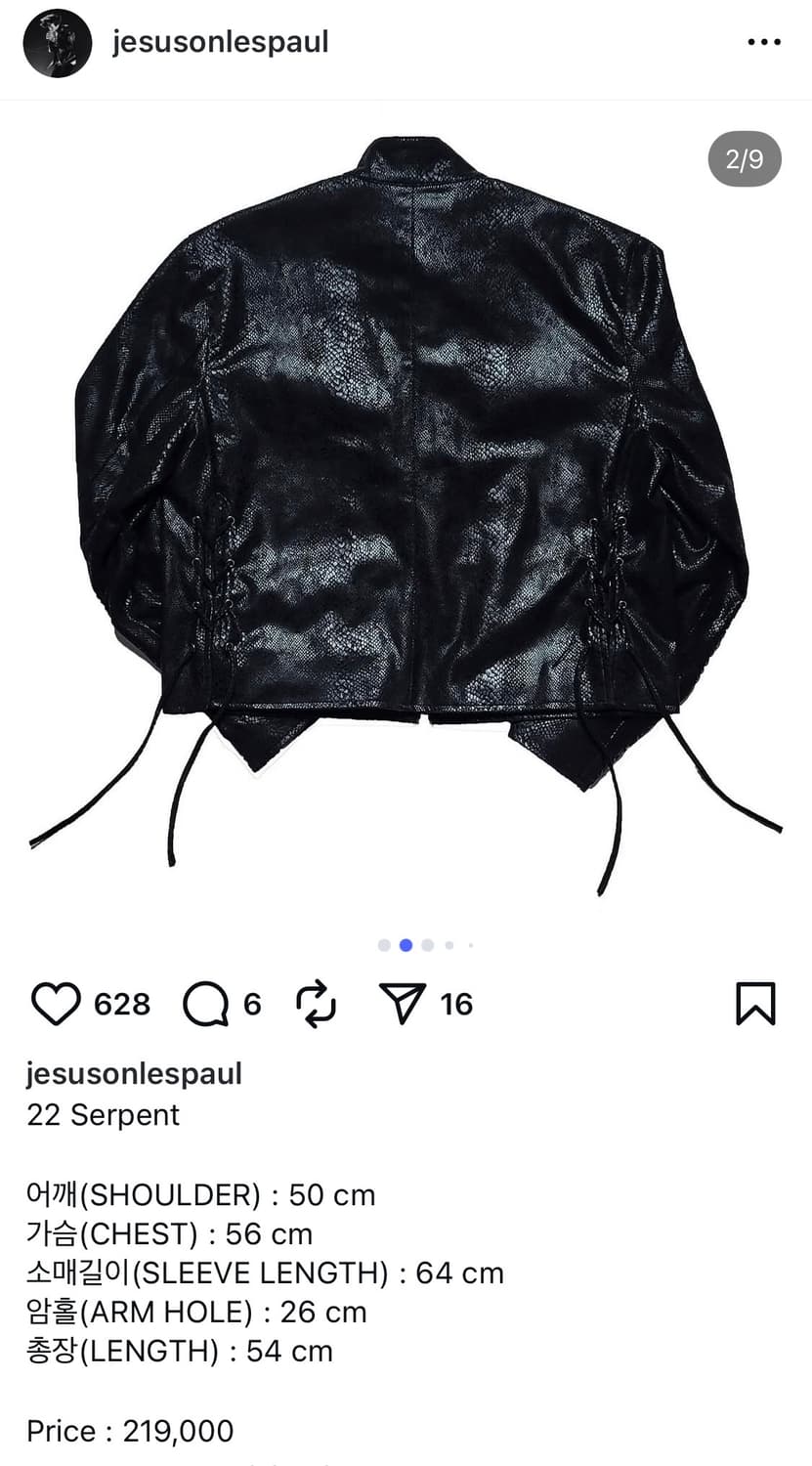 Jesus on les paul 레더 자켓 판매 상품이미지2