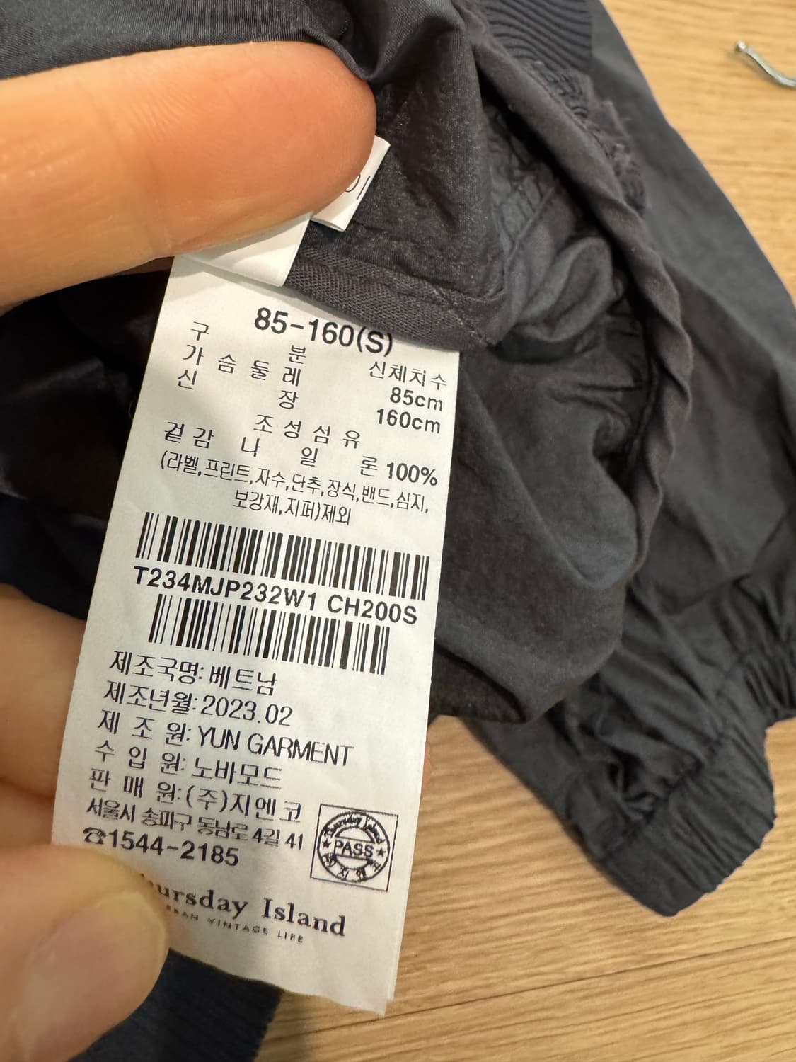 Thursdays island 썰스데이아일랜드 자켓 상품이미지3