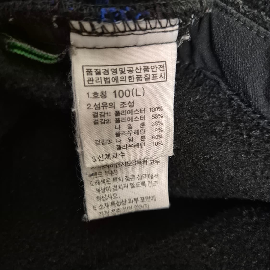 노스페이스 플리스 집업 상품이미지5