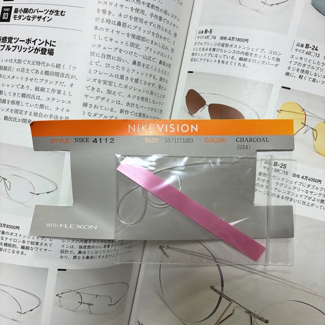 NIKE 나이키 스포츠 고글 안경 상품이미지9