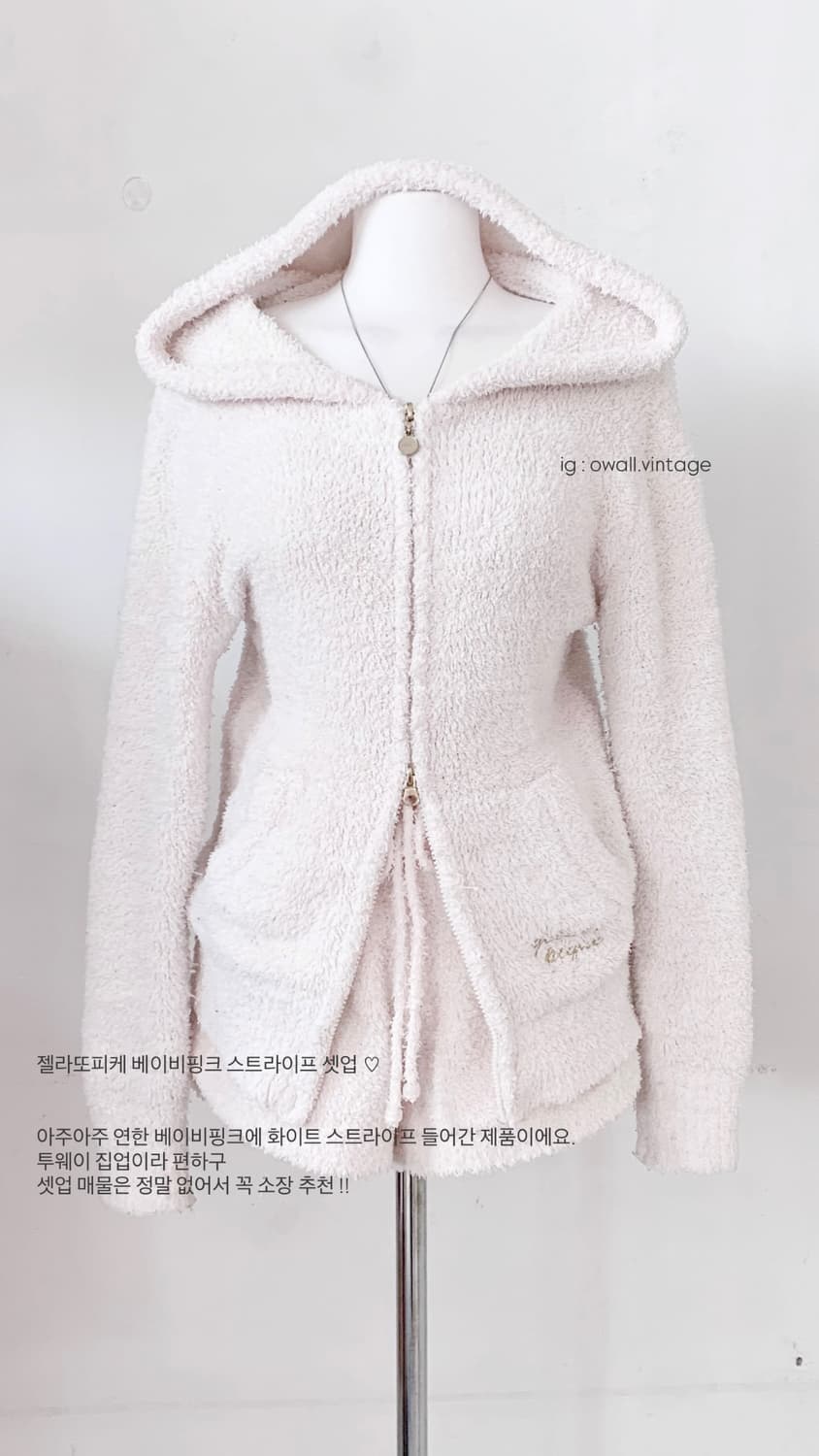 젤라또피케 베이비핑크 스트라이프 셋업 상품이미지1