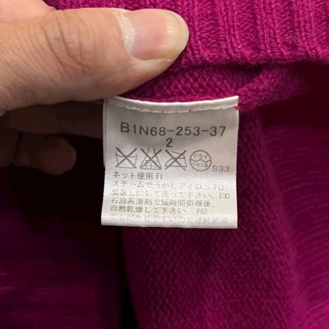  버버리 니트 후드 y14020 상품이미지8