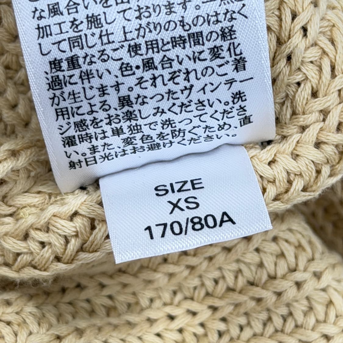 디젤 절개 트윔 니트 맨투맨 옐로우 XS 상품이미지5