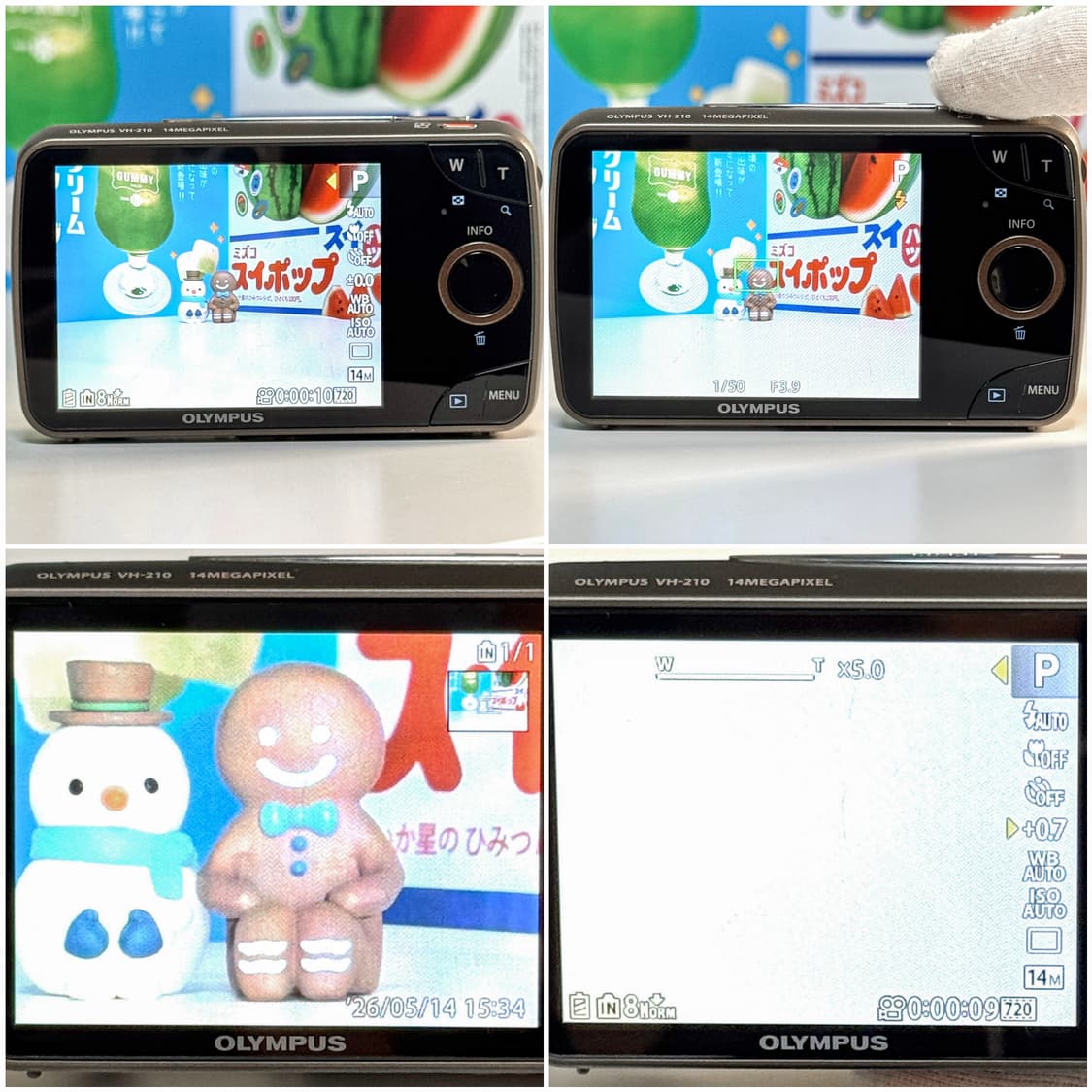 올림푸스 VH-210 화이트 아이보리 빈티지디카 상품이미지7