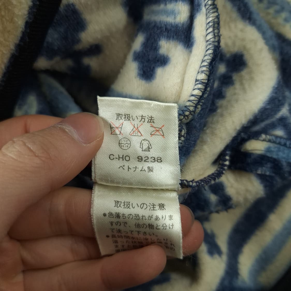 빈티지 JP 블루 스카이블루 화이트 배색 에스닉패턴 아노락 플리스 후리스 상품이미지8