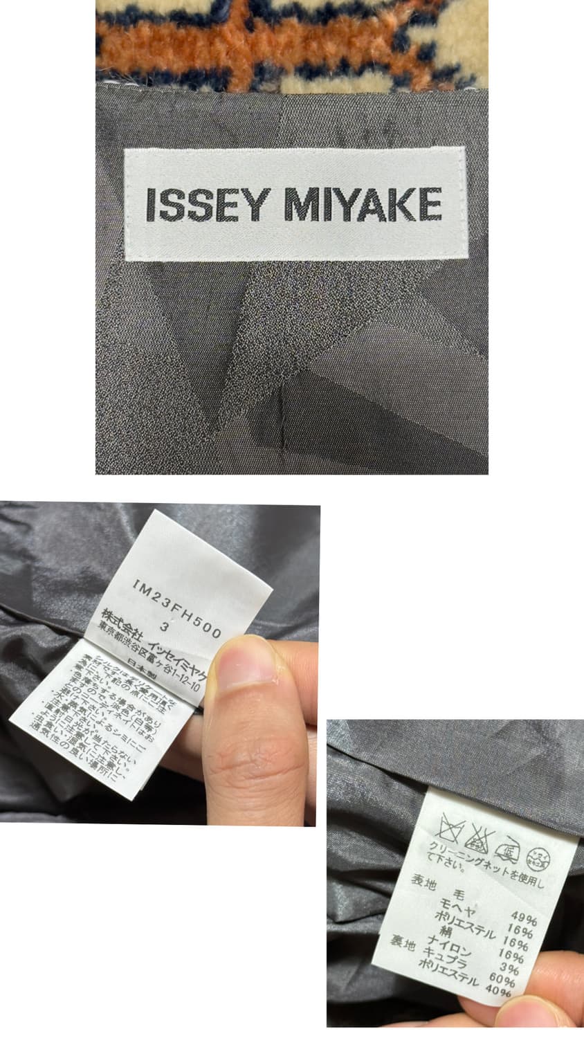 Issey Miyake 해체주의 믹스 셔링 원피스 상품이미지10