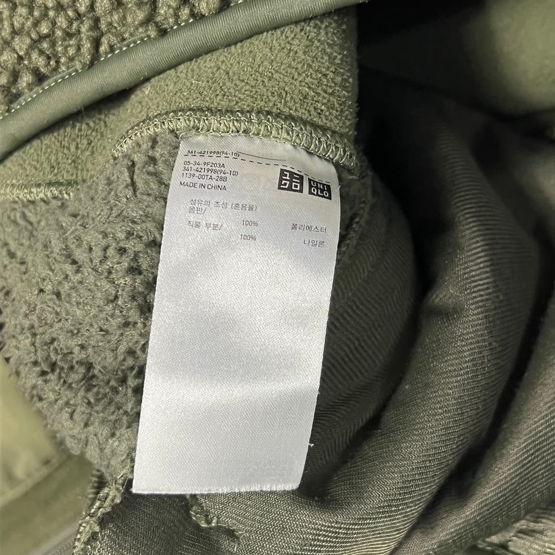 XL 유니클로 X 엔지니어드 가먼츠 카키 플리스 상품이미지5