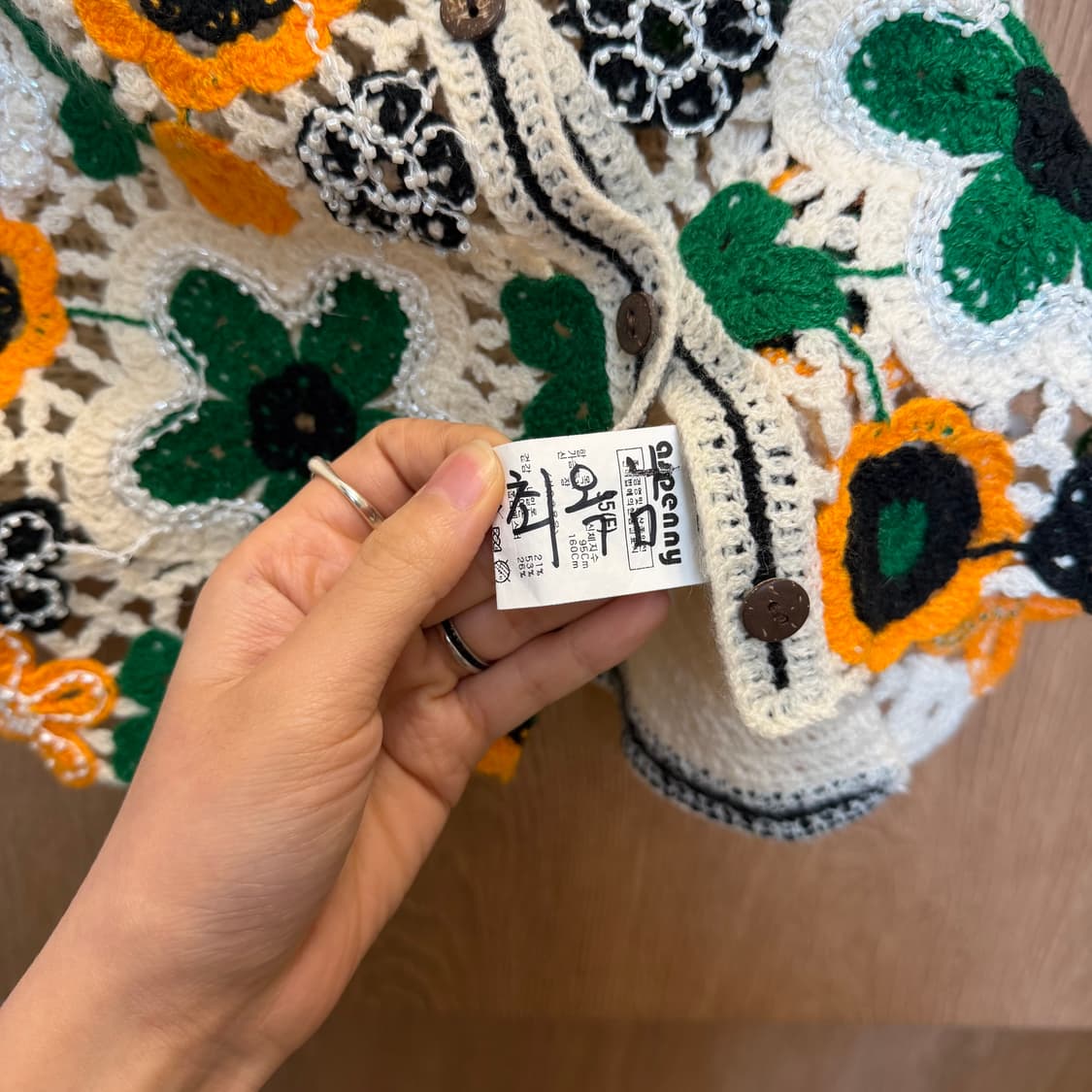 빈티지 브이넥 슬리브리스 니트 가디건 플라워 크로쉐 패턴 디테일 아이보리 상품이미지6