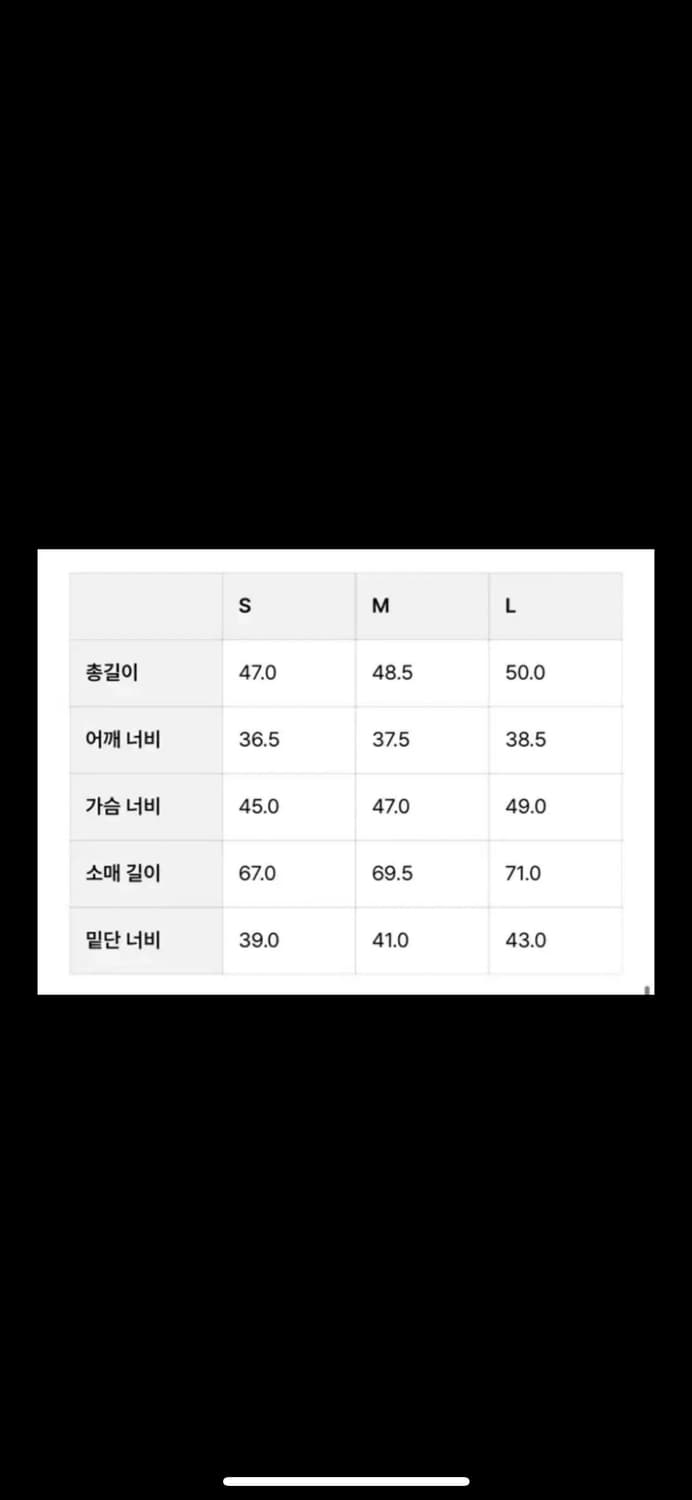 글로니 247 DAY SUNG 셋업 - 화이트 멜란지 상품이미지2