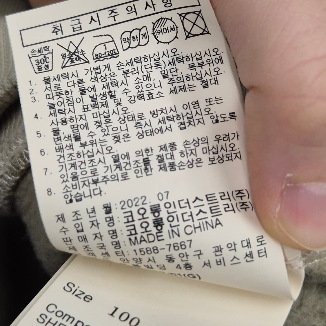 시리즈 하프 그라데이션 스웨트 100 상품이미지7