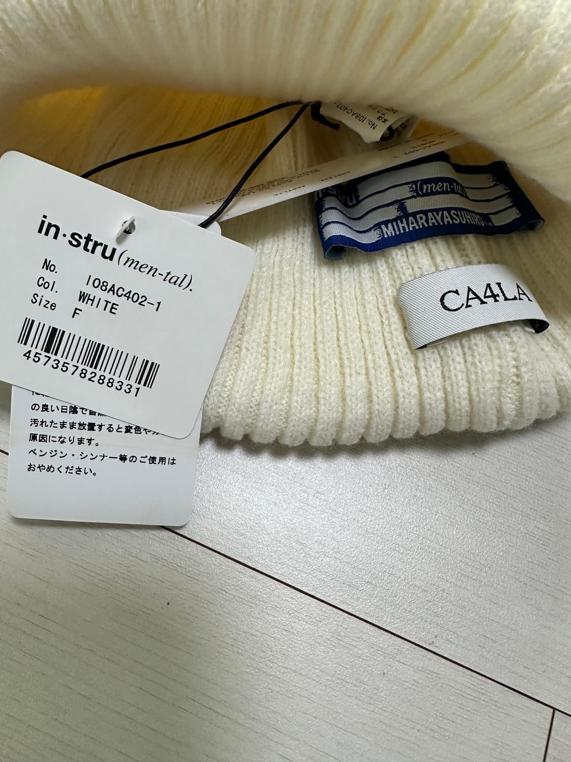 야스히로 비니 상품이미지2