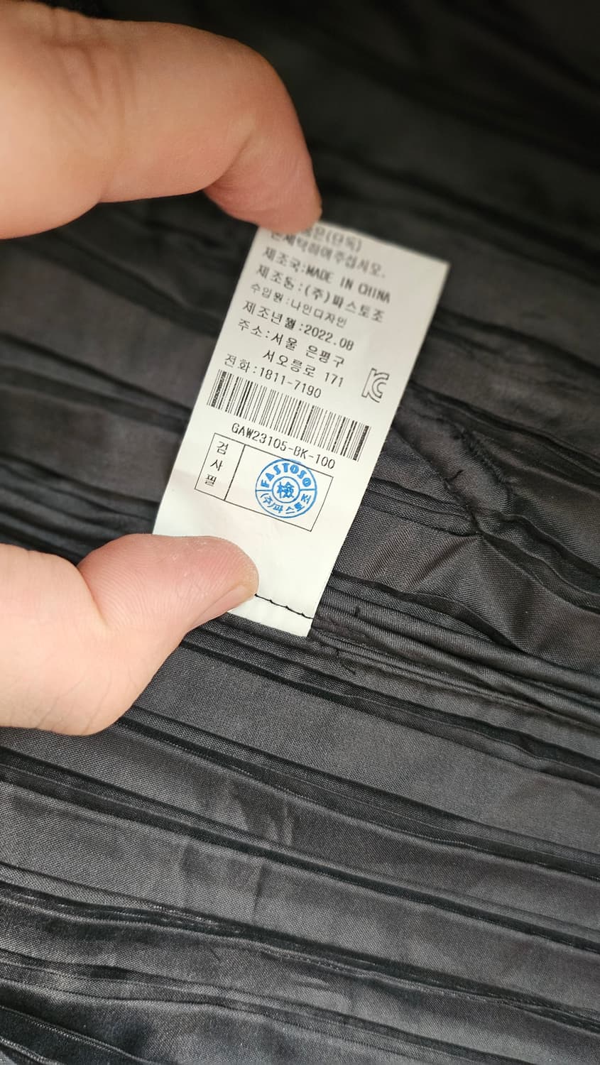 가넷옴므(GARNET HOMME) 블랙 주름 퀼팅 패디드 트렌치 코트  상품이미지7