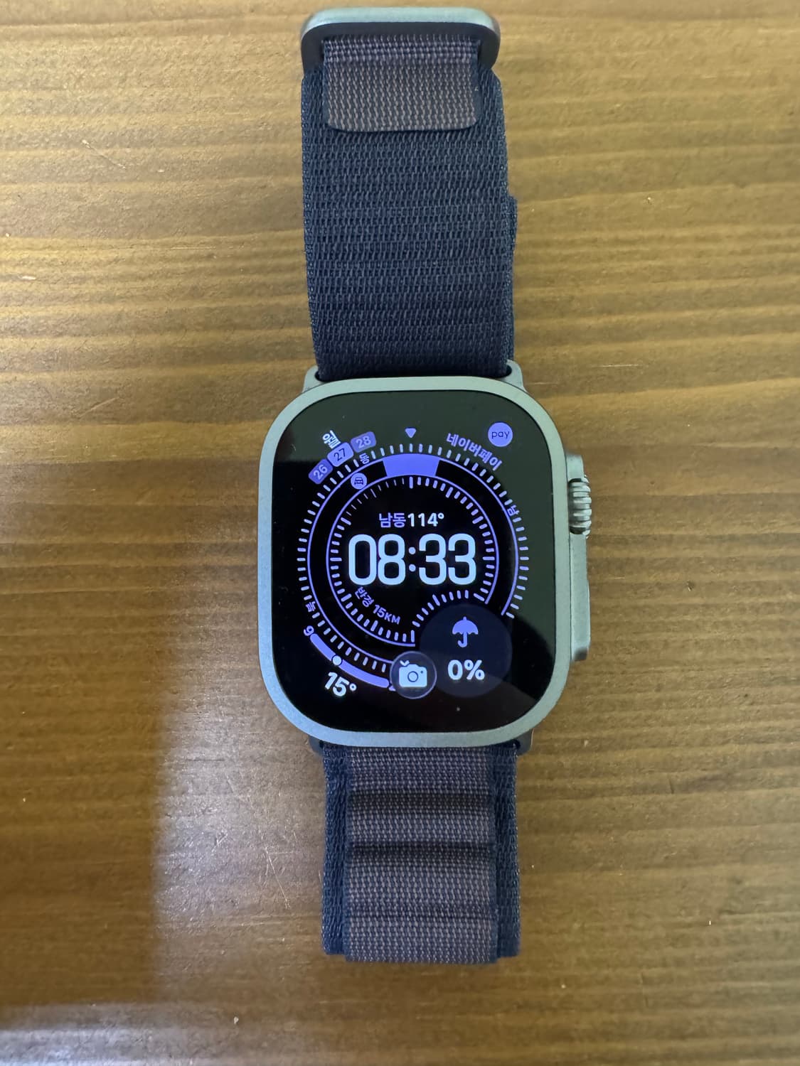 애플워치 울트라2 상품이미지2