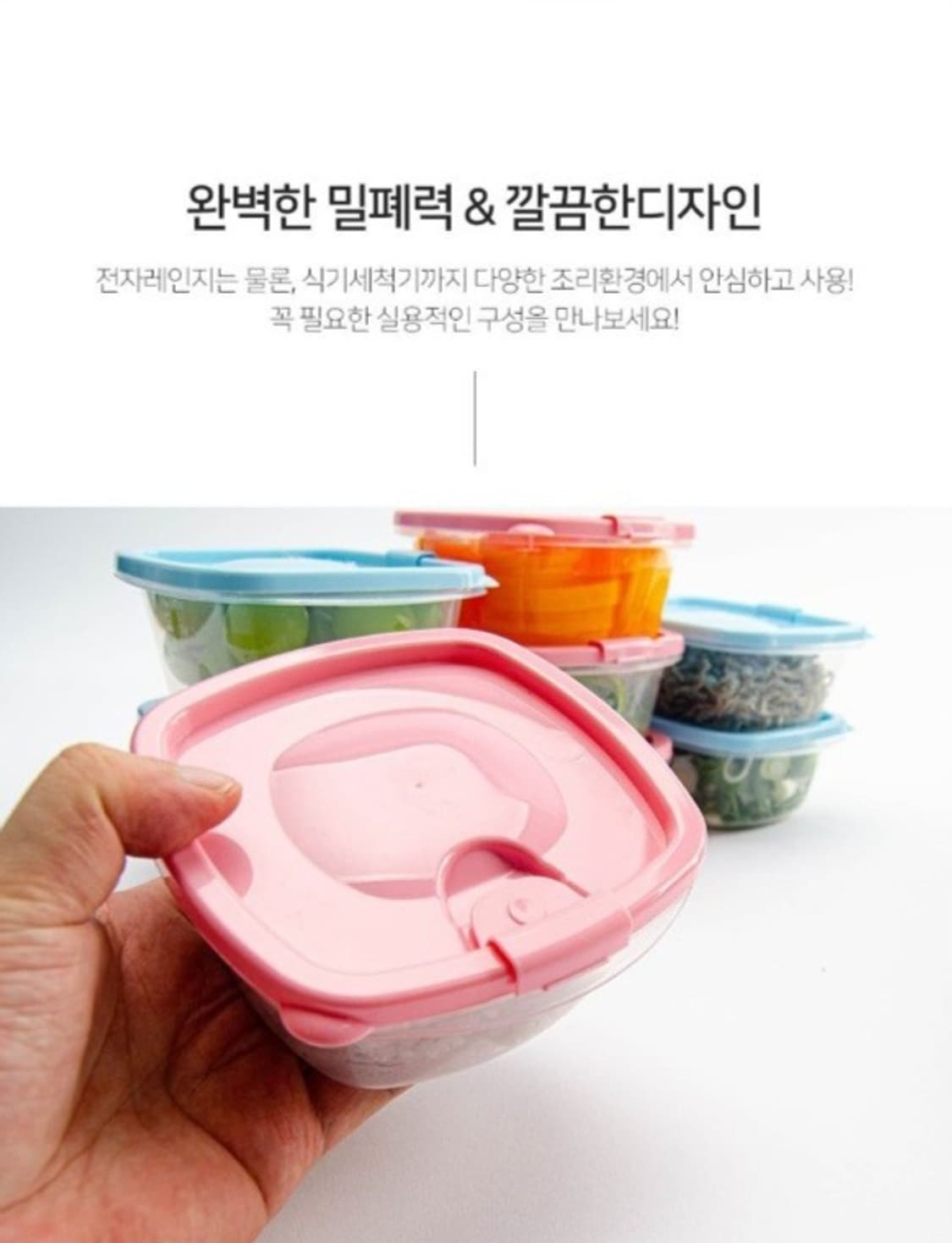 맥스톡 에어캡 전자렌지용 실속형 밀폐용기 16개 세트
22000원
31개 상품이미지5