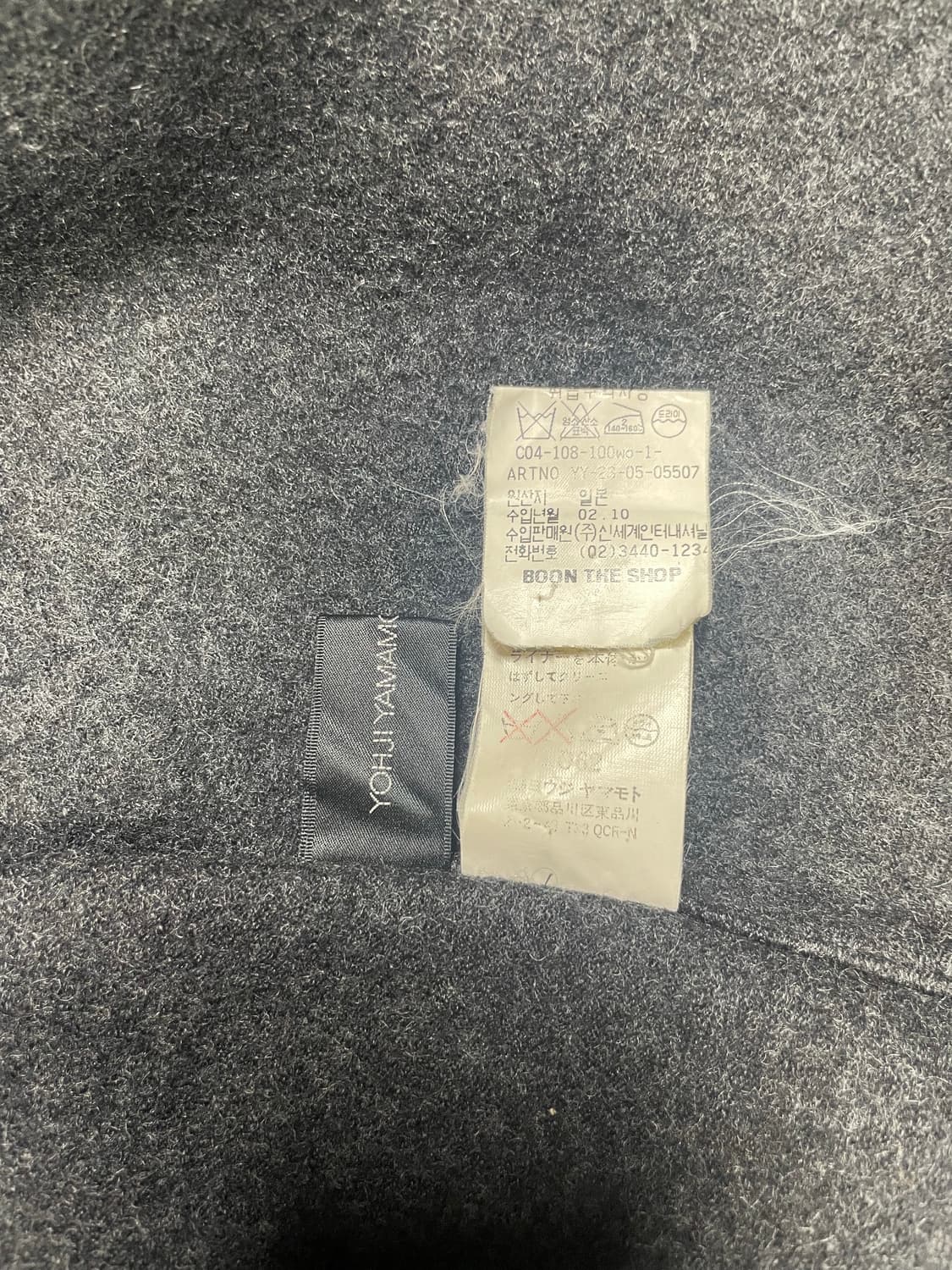 🕑Yohji Yamamoto Noir sailor collar coat 상품이미지7