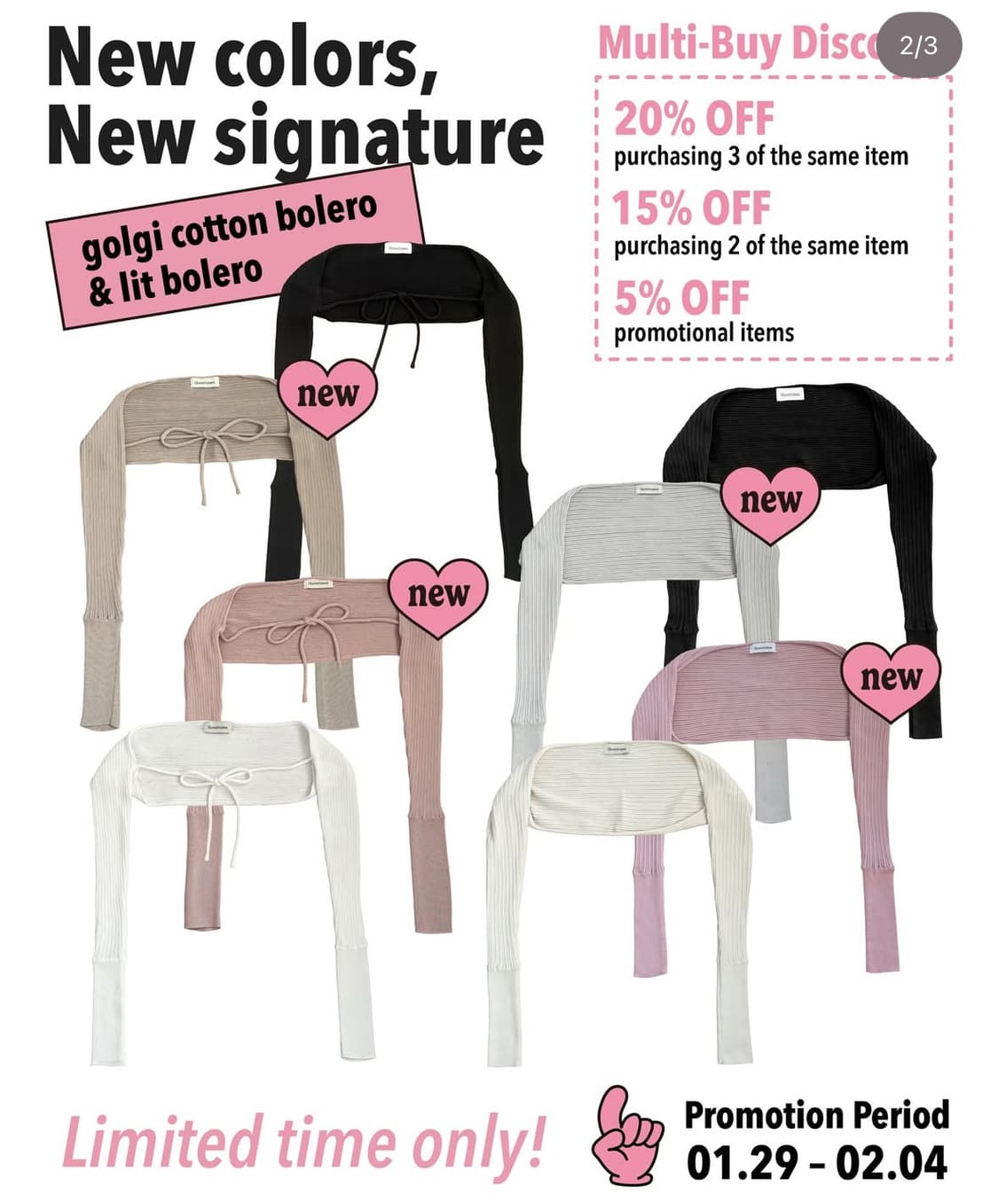 쓰리타임즈 3인이상 분철 합니당 상품이미지2