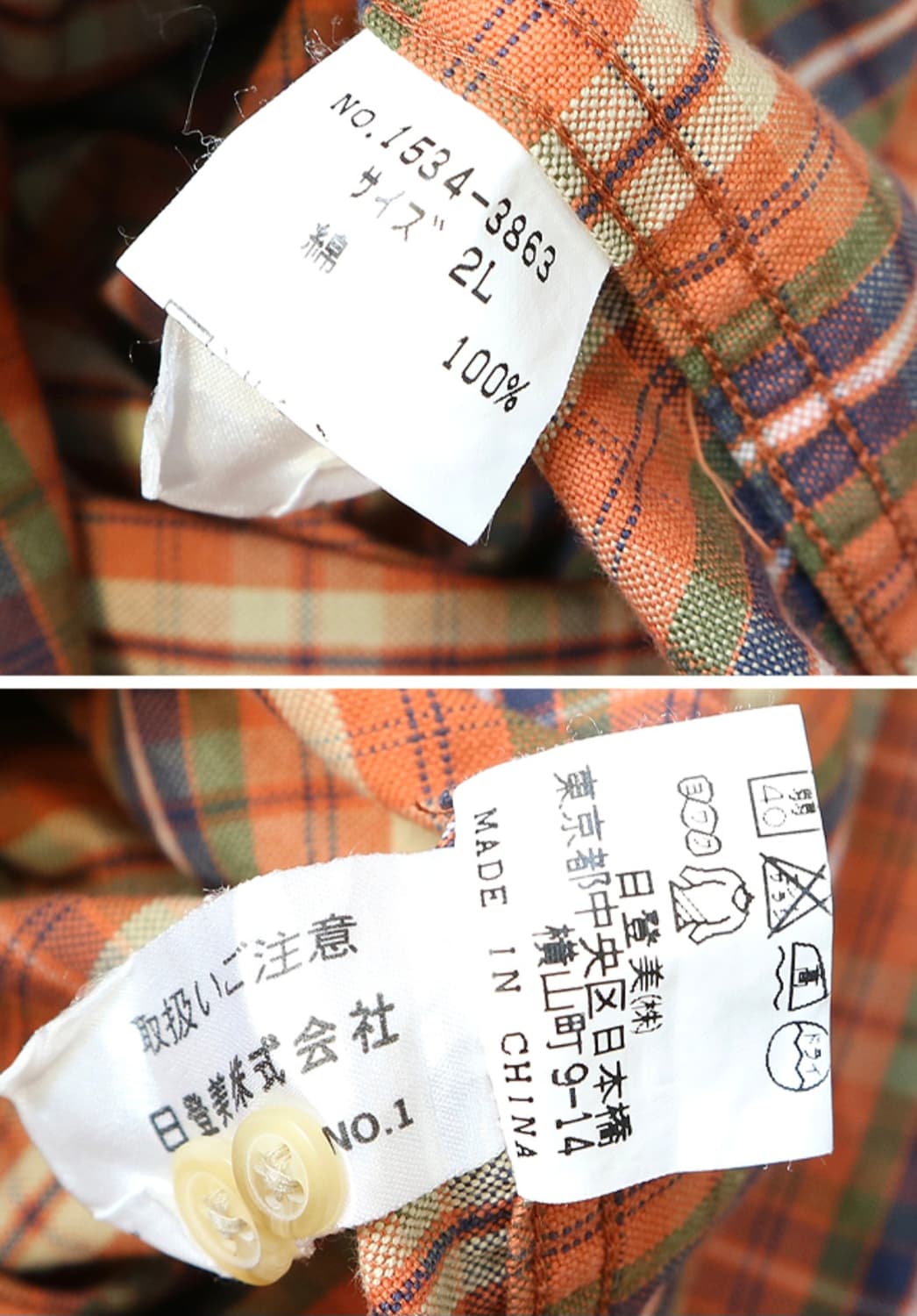 일본판 90s CHAPS BY RALPH LAUREN 챕스BY랄프로렌 상품이미지8