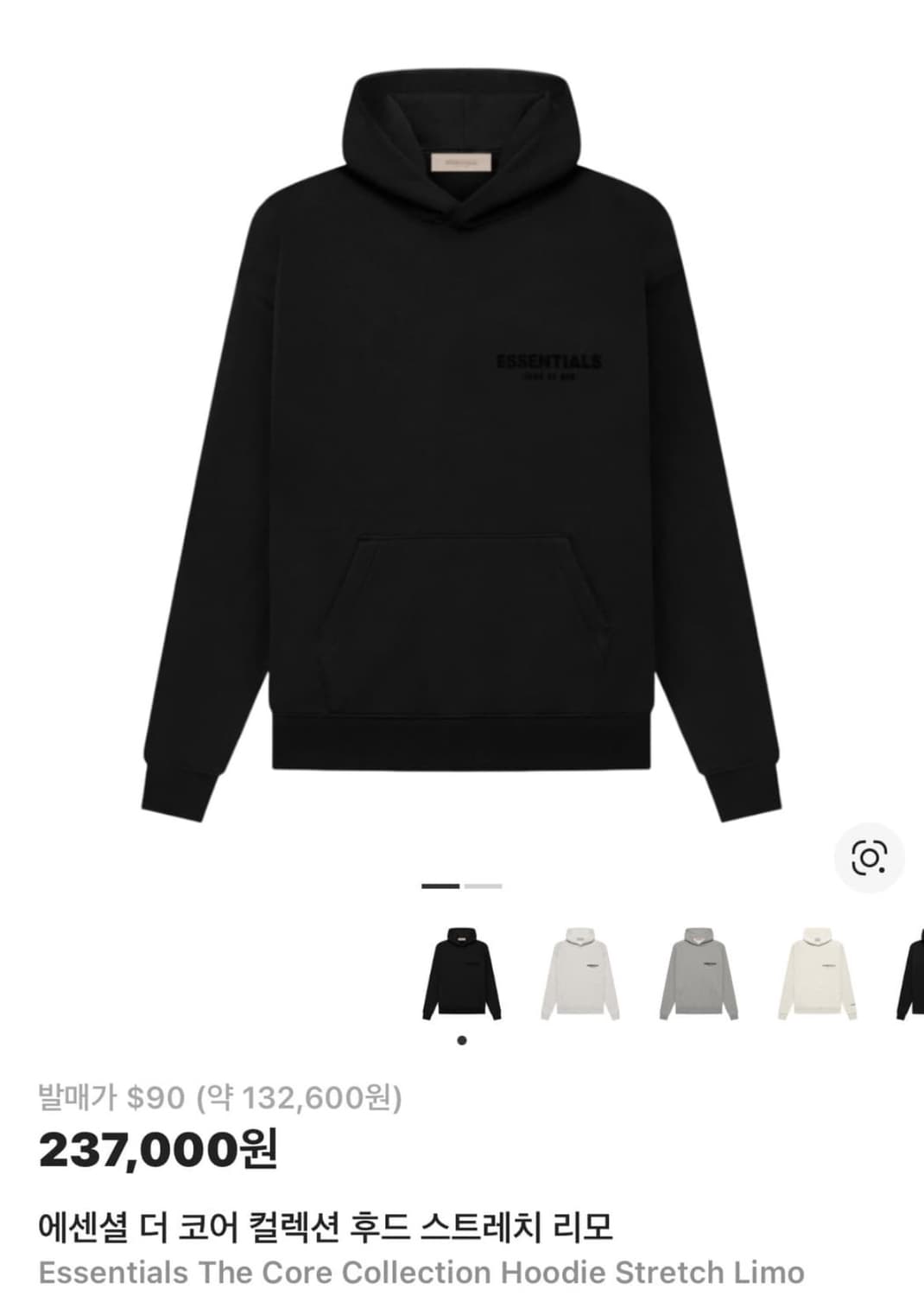 에센셜 더 코어 컬렉션 후드 스트레치 리모 피어오브갓 피오갓 후드티 후디 상품이미지1