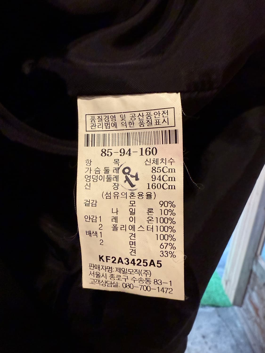 구호 블랙 더블 버튼 코트 상품이미지3