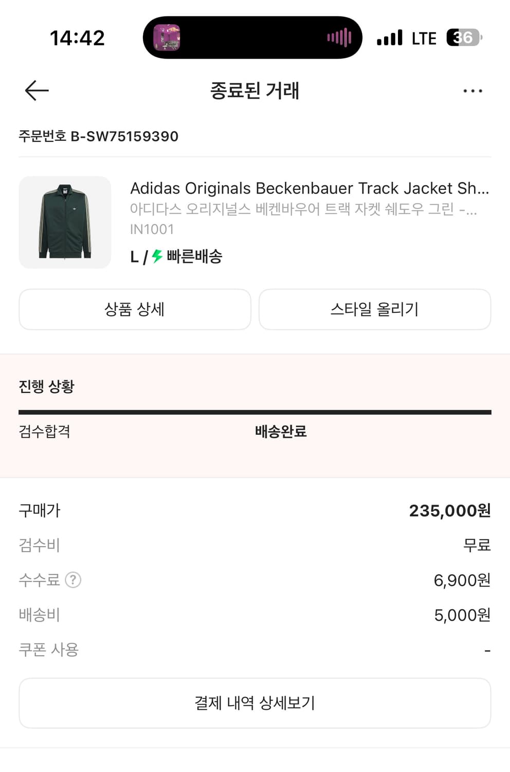 아디다스 져지 상품이미지2