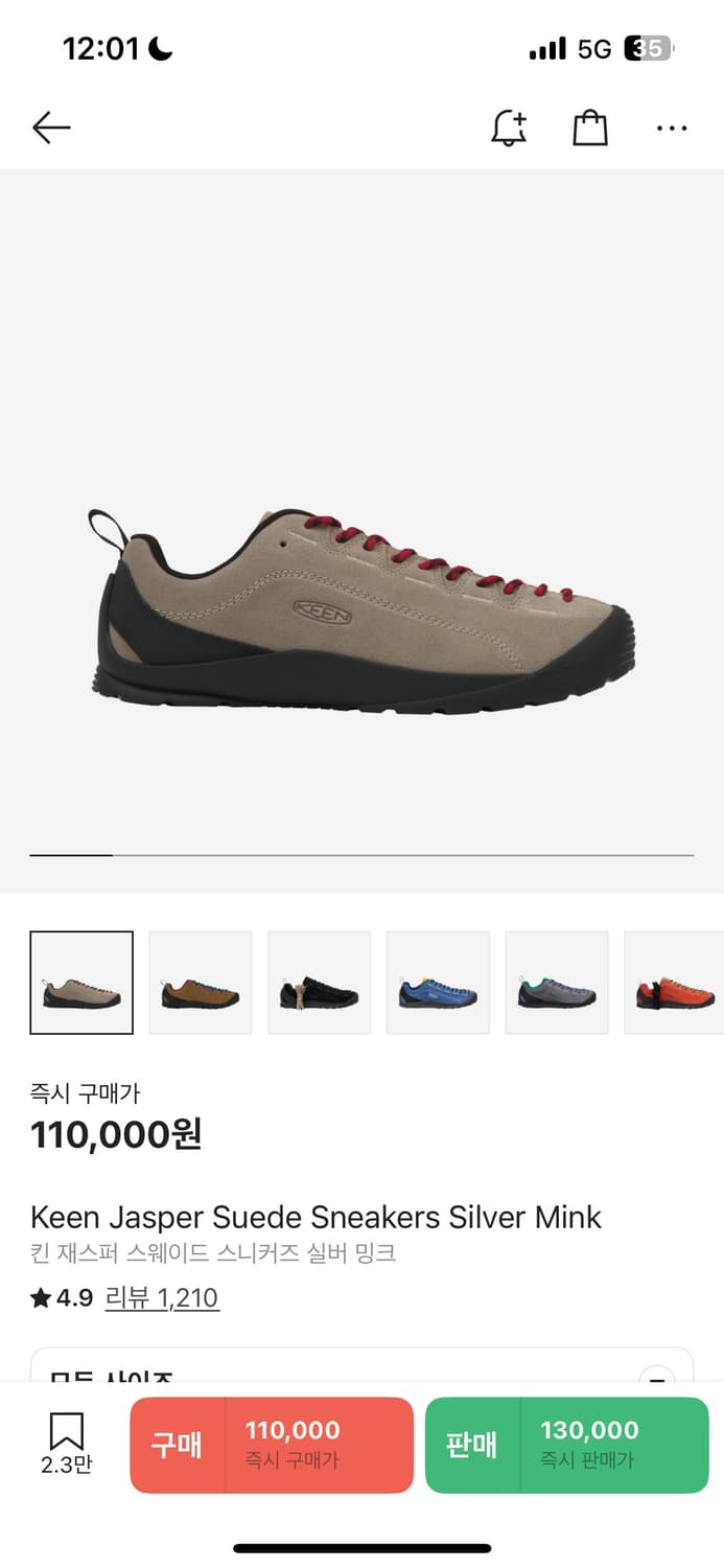 킨 재스퍼 275 상품이미지1