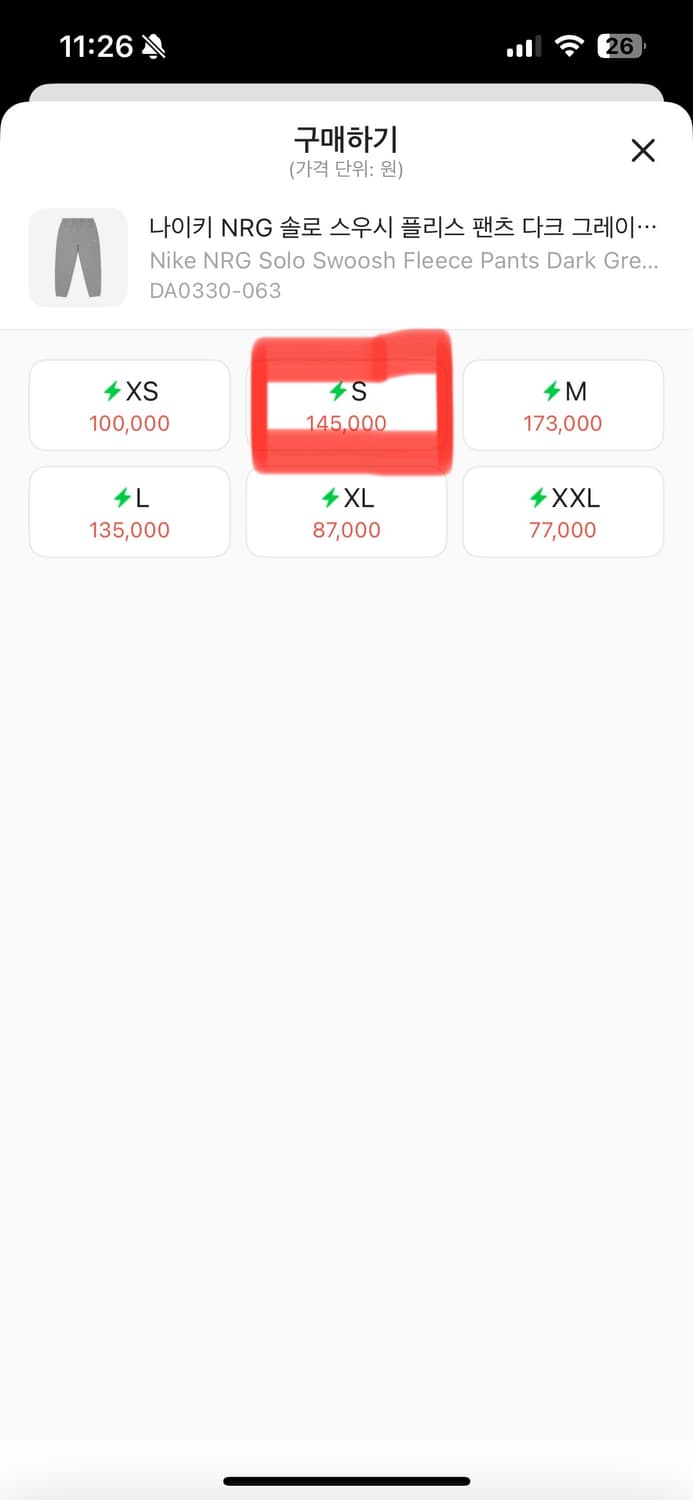 나이키 NRG 솔로 스우시 플리스 팬츠 다크 그레이 헤더 -아시아 상품이미지2