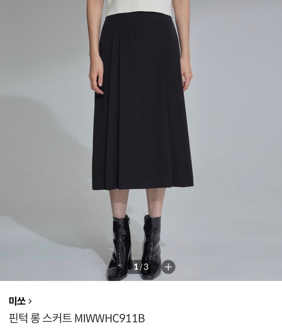 미쏘 MIXXO 핀턱 롱 스커트 26 상품이미지1