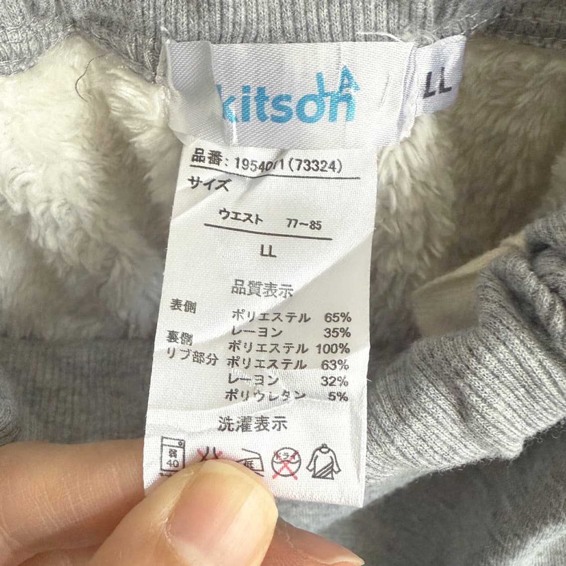 양 떼 목장 코코 스커트 상품이미지5