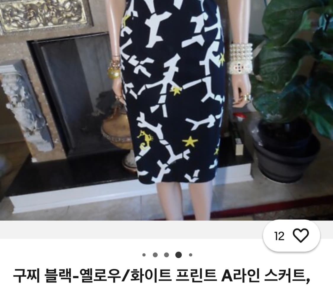 구찌 하이 웨이스트 프린트 A라인 스커트 (26사이즈) 상품이미지2