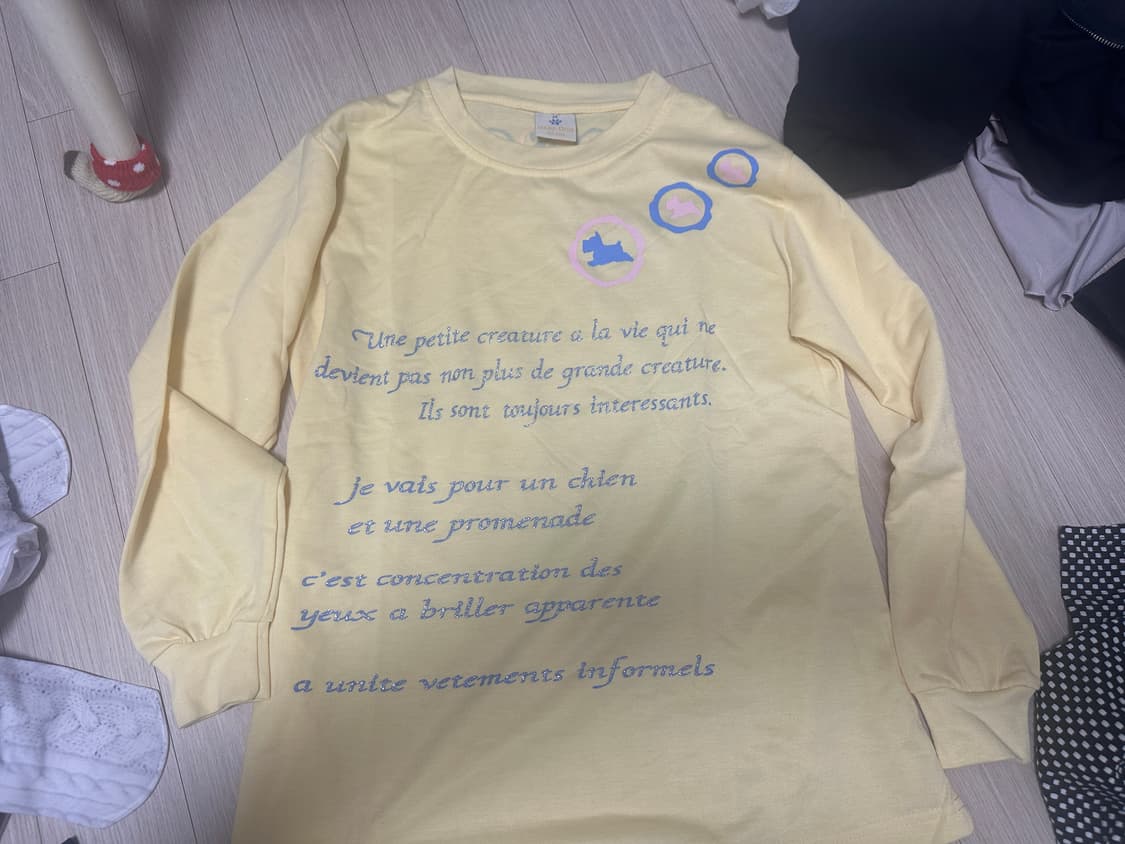 빈티지 dog 긴팔 티셔츠 상품이미지1