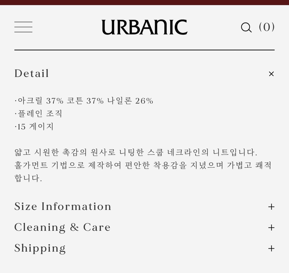 얼바닉30 스쿱넥니트 상품이미지2