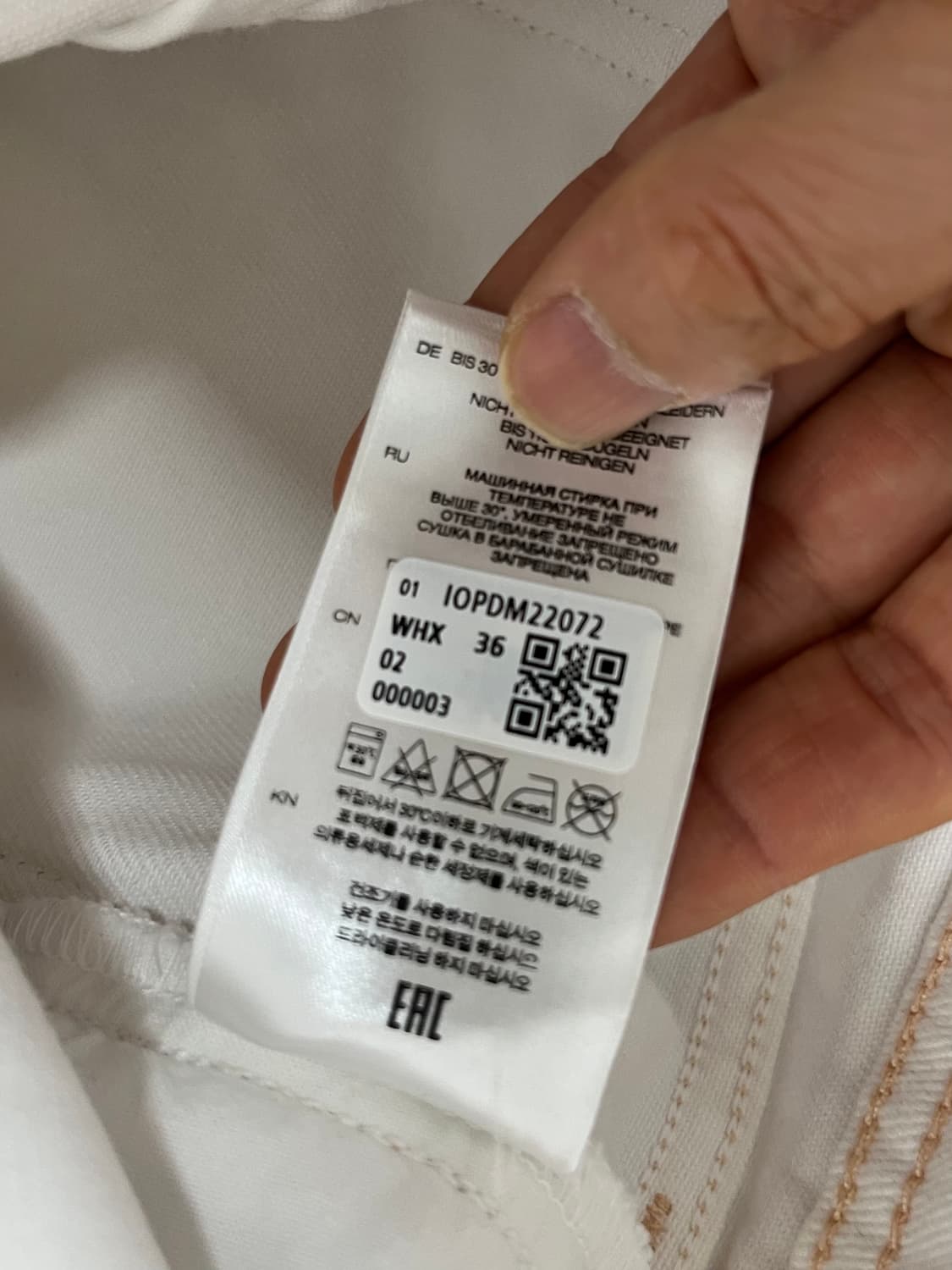 IRO 화이트 데님 상품이미지9