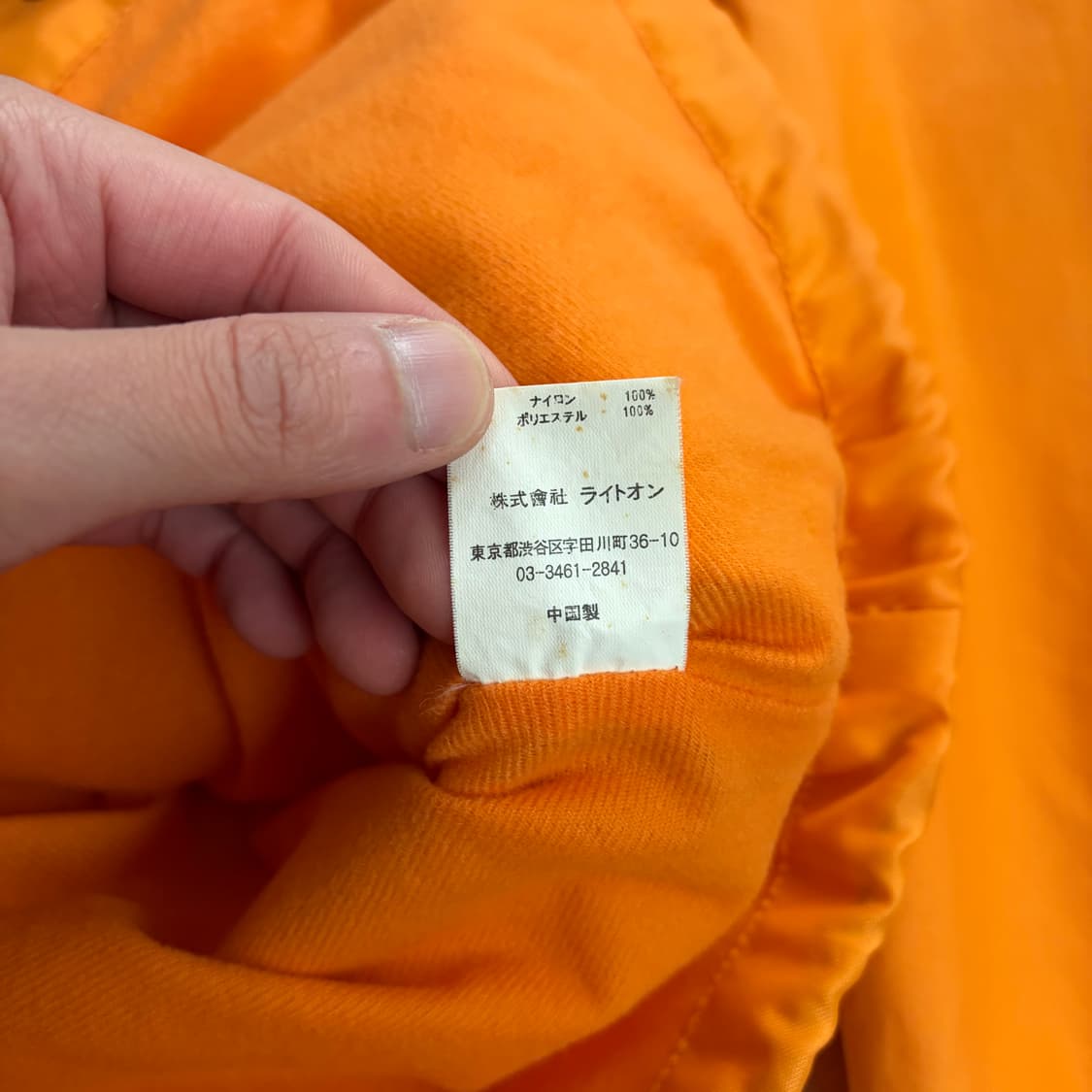 90s HARVARD 빈티지 코치자켓 M 상품이미지7