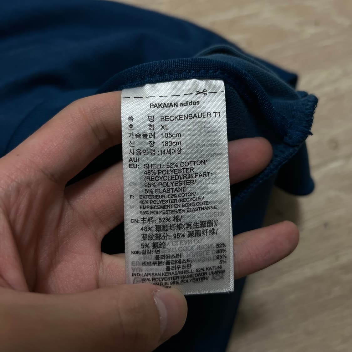 아디다스 파이어버드 트레포일로고 져지 트랙탑 자켓 [네이비] XL/105 상품이미지6
