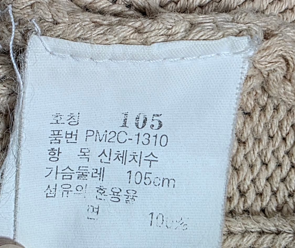 폴로랄프로렌 케이블 꽈배기 니트코튼 가디건 싸이즈  105. 상품이미지6