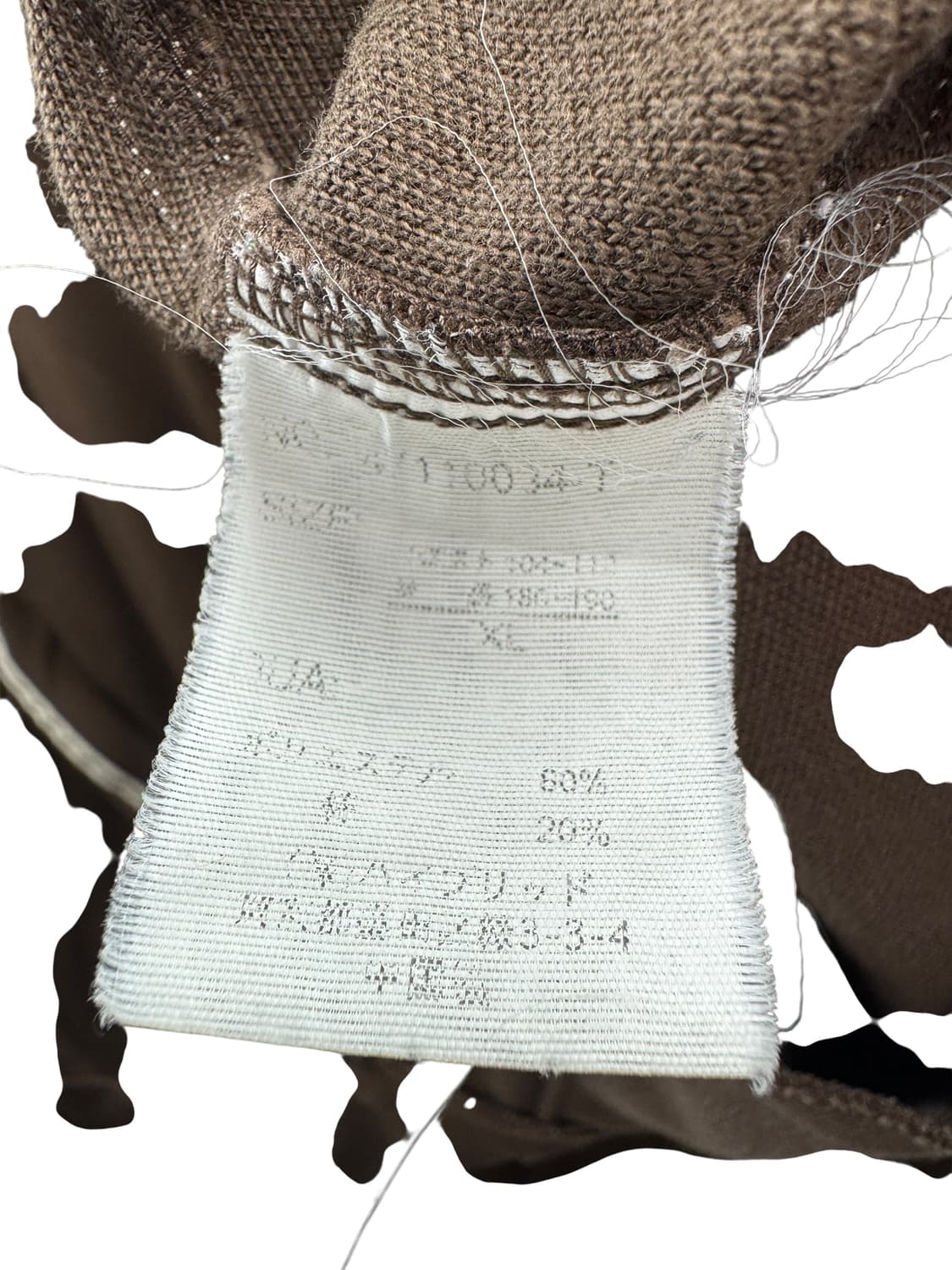 디키즈 브라운 트랙탑져지664 상품이미지5